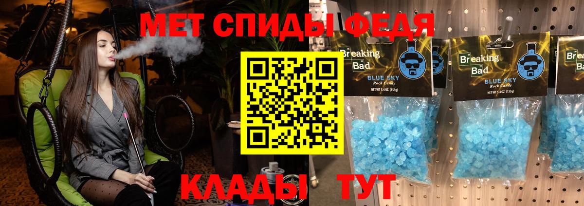 Амфетамин  Amphetamine 97%  Вход с VPN  Чернушка 