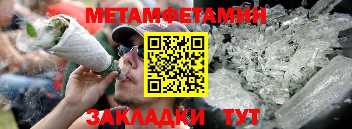 АМФ Premium Чернушка
