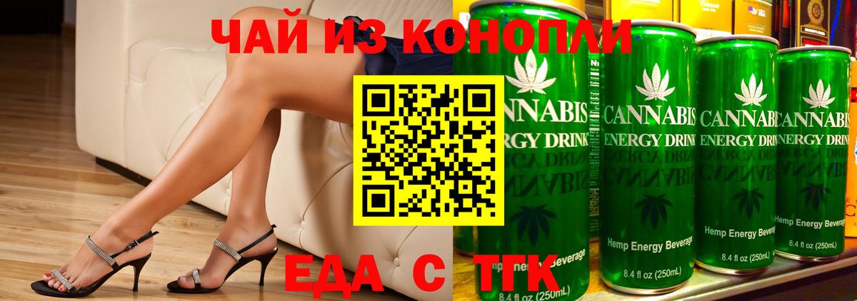 Чернушка  Canna-Cookies марихуана  Вход с VPN 