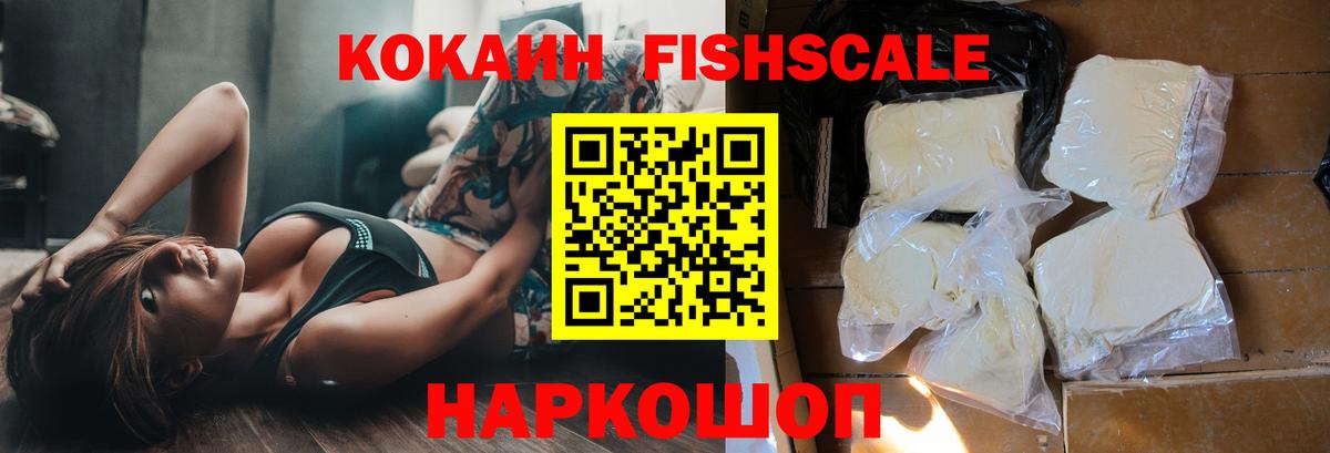 Чернушка  Cocaine Колумбийский  Вход с VPN  Cocaine  КОКАИН Эквадор 