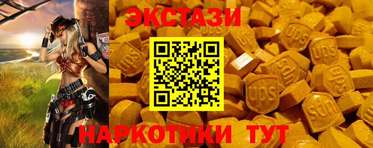 Ecstasy Punisher Чернушка