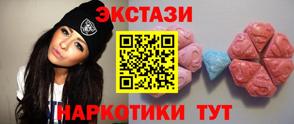 Экстази диски  Экстази Philipp Plein  Экстази  Чернушка  Вход с VPN 