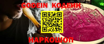 COCAINE Лесосибирск