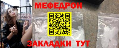 кокаин премиум Малгобек
