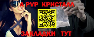 винт Мариинск
