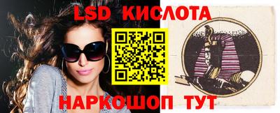 COCAINE Лесосибирск