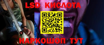 альфа пвп Ливны