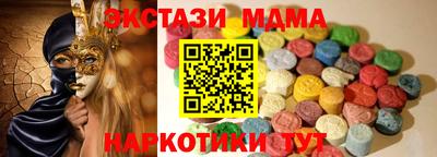 альфа пвп Ливны