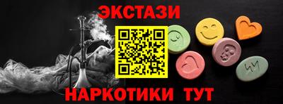 альфа пвп Ливны