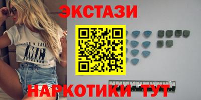 экстази Ликино-Дулёво