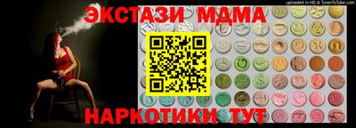альфа пвп Ливны
