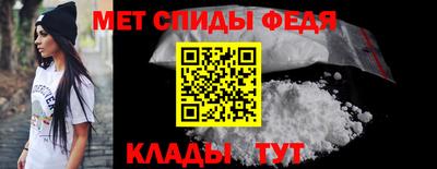 альфа пвп Ливны