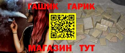 винт Мариинск