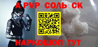 COCAINE Лесосибирск