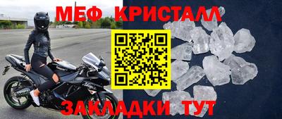 экстази Ликино-Дулёво