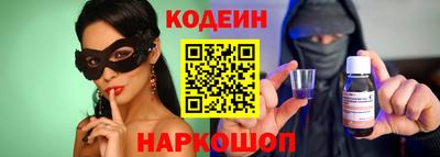 COCAINE Лесосибирск