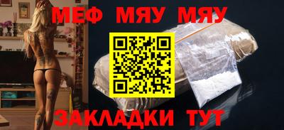 COCAINE Лесосибирск