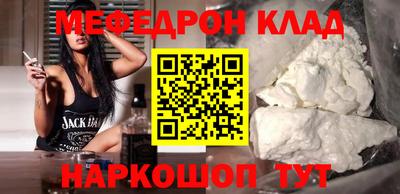 COCAINE Лесосибирск