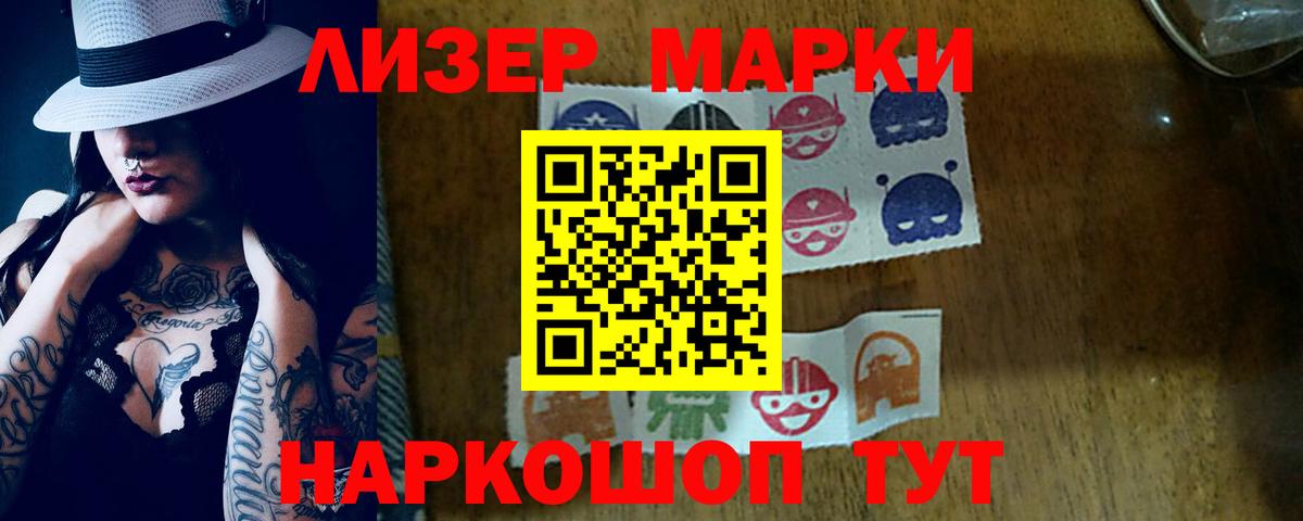 LSD-25 экстази кислота Чернушка