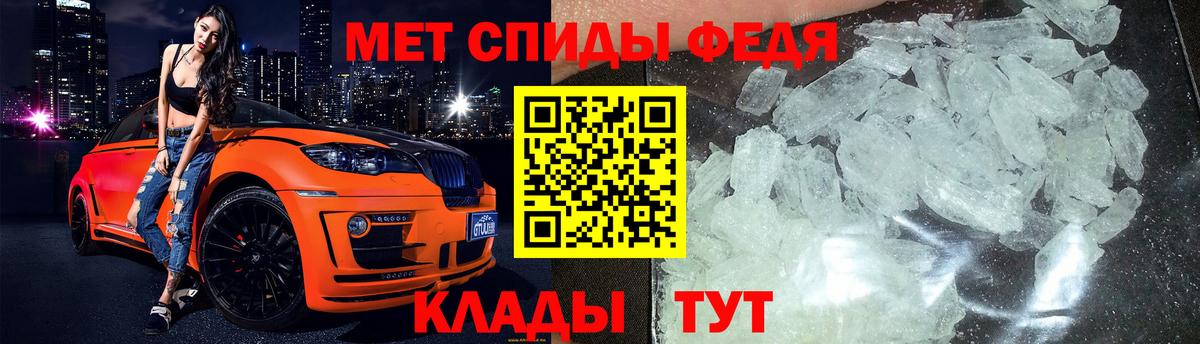 Метамфетамин Декстрометамфетамин 99.9% Чернушка