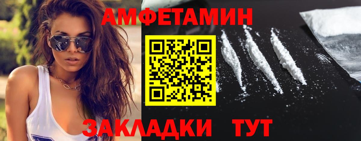 Метамфетамин кристалл  Вход с VPN  Чернушка 
