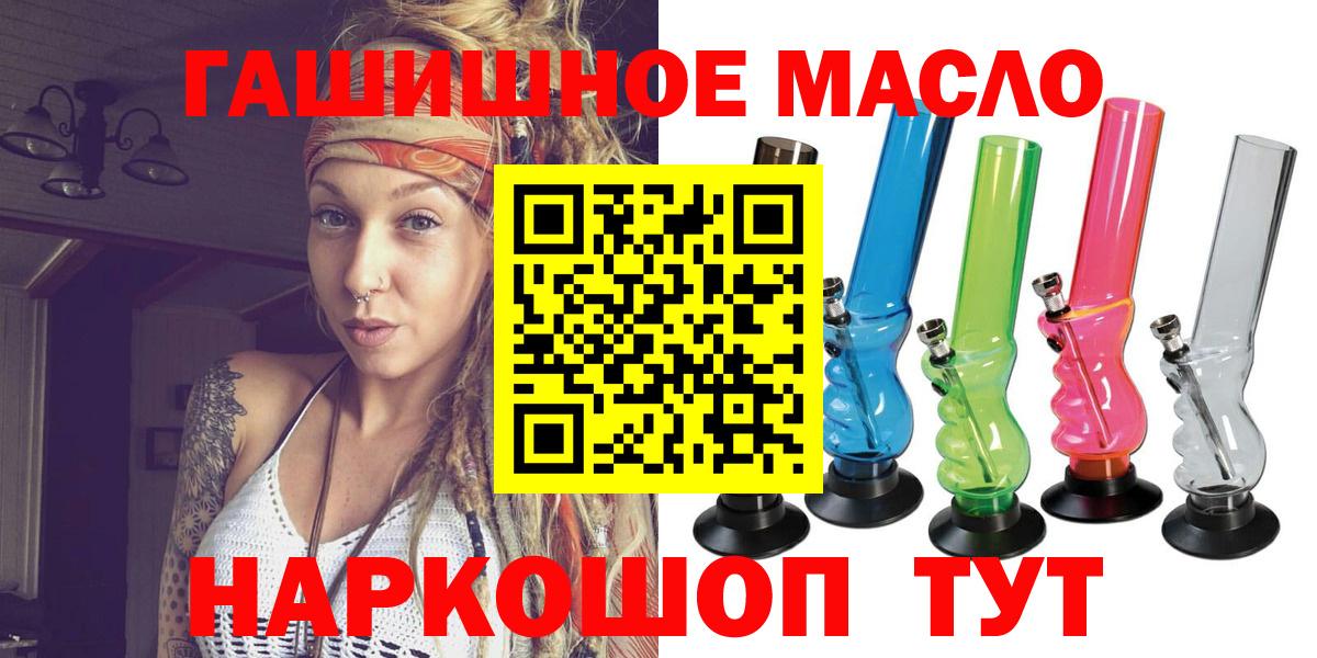 Чернушка  ТГК вейп  Вход с VPN 