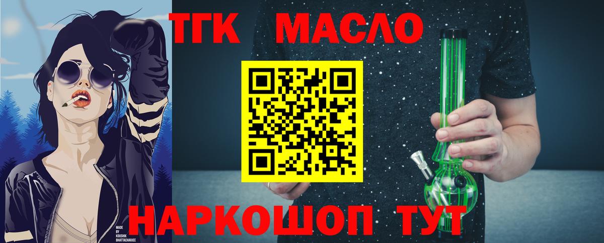 Дистиллят ТГК Wax Чернушка