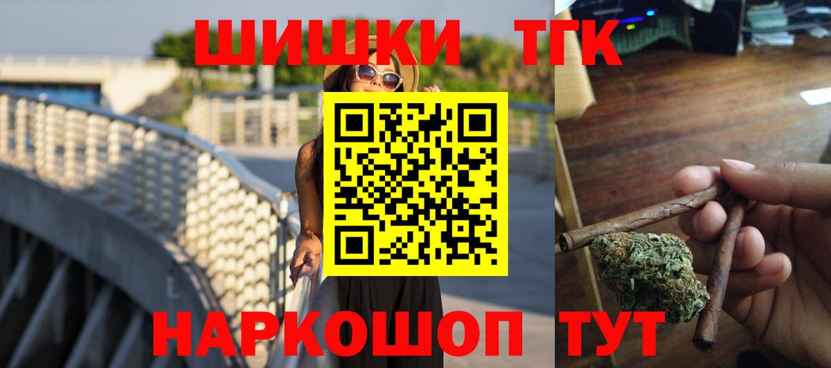 Каннабис Bruce Banner  Конопля Bruce Banner  Каннабис ГИДРОПОН  Вход с VPN  Чернушка  Марихуана семена 