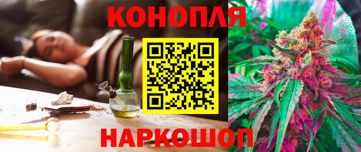 Марихуана ГИДРОПОН Чернушка